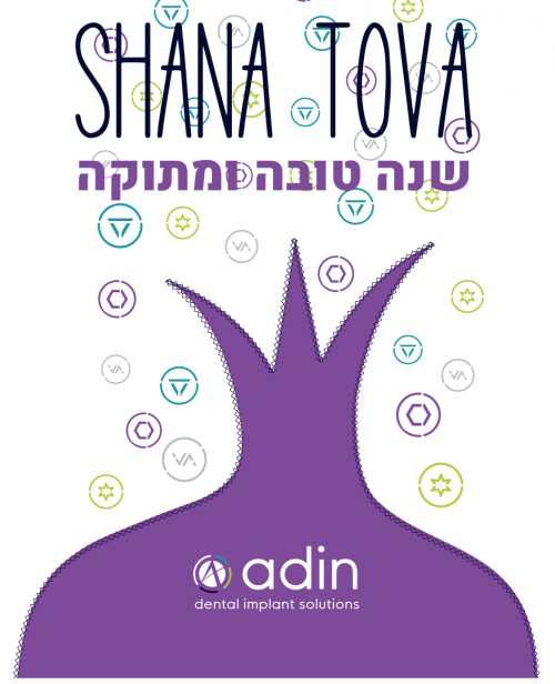 Rosh-Hashana_sapakim-1